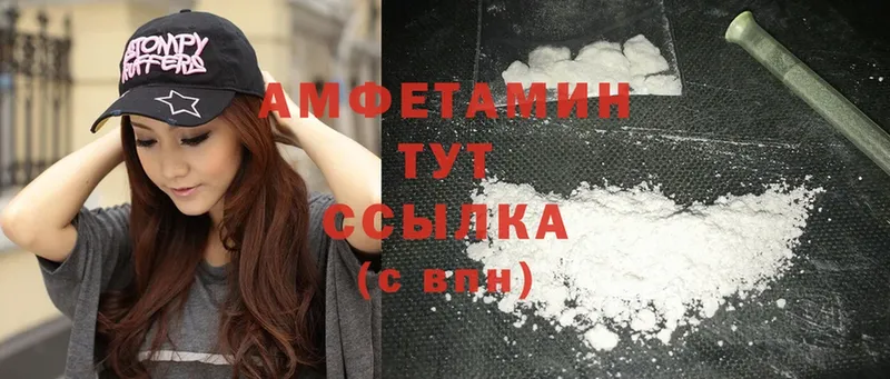 Amphetamine VHQ  цены   мега как зайти  Черкесск 