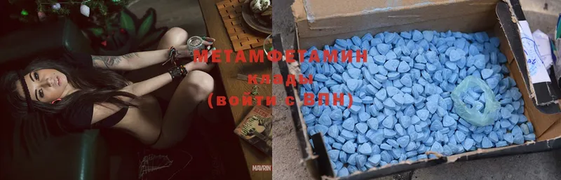 Метамфетамин Methamphetamine  как найти   Черкесск 